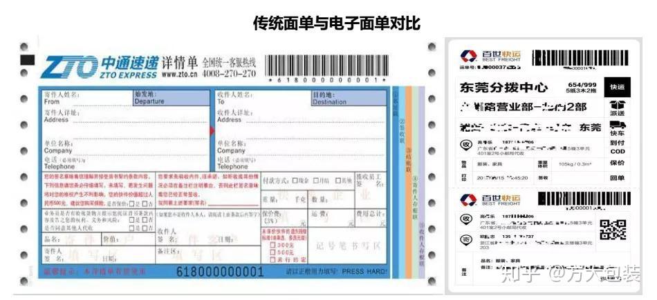 南阳京东货运京东武汉到南阳多久次日达能到？