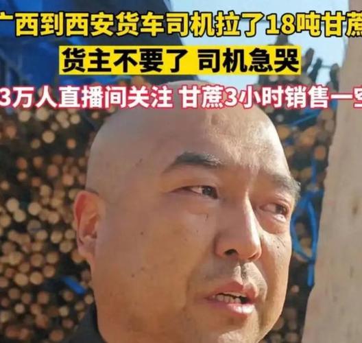 陕西货运司机西安货运司机用的最多的app或者网站是什么？