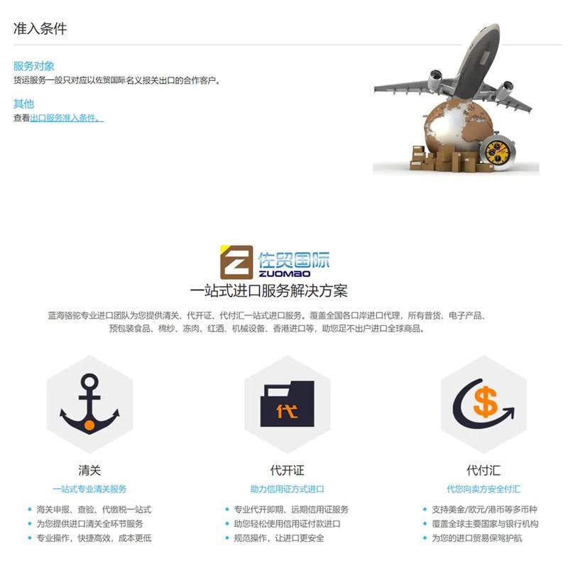 货运代理付汇我想知道一般贸易进口货物一定要付汇吗？