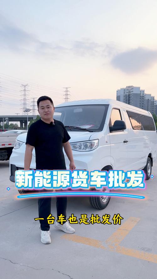 天津招货运在天津租新能源货车跑货运收入？