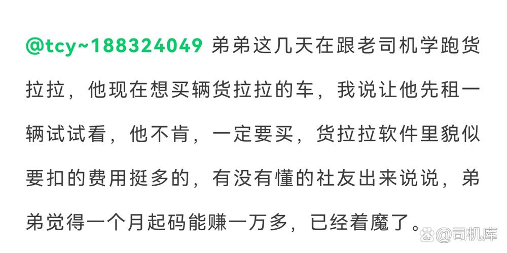 货运司机网名货车司机搞笑网名？