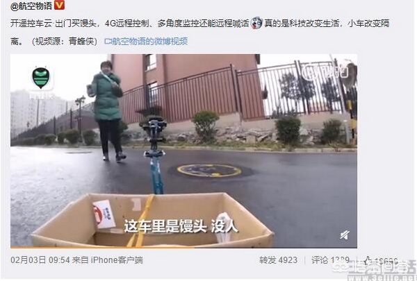 中国无人货运城市场景无人驾驶航空器物流通用标准？