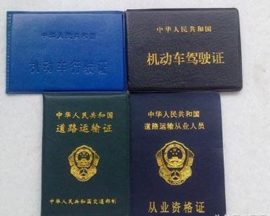 东莞货运吧东莞物流公司噪音扰民是哪个部门管理？