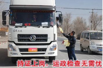 东莞货运吧东莞物流公司噪音扰民是哪个部门管理？