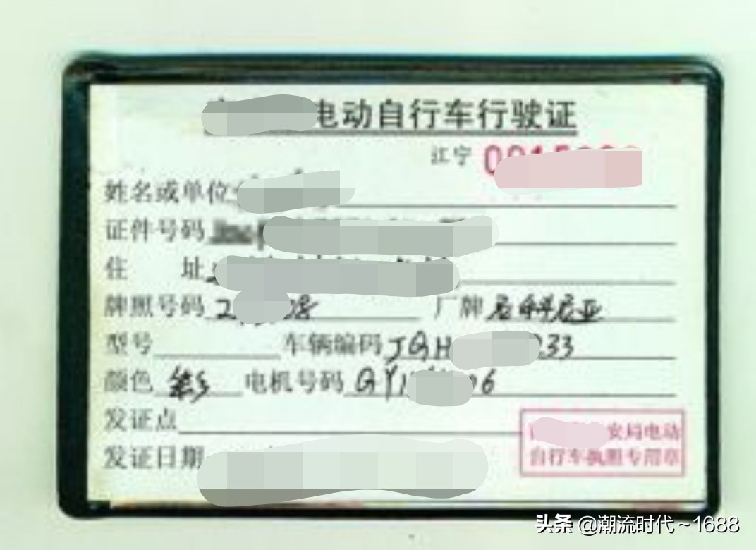 货运发票 中山深圳市小规模纳税人转让在中山市自用商品厂房如何纳税取得发票？