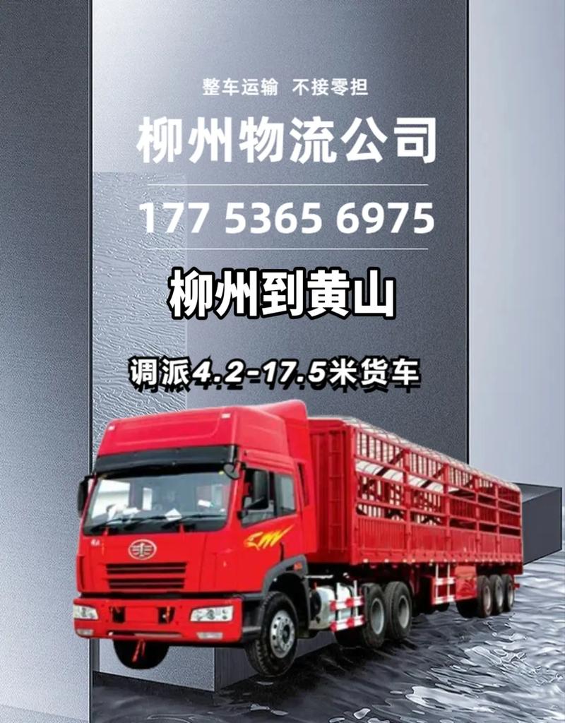 挂车货运视频买个半挂车跑运输怎么样? 就是跑配货站。买个新半挂。利润怎么样？