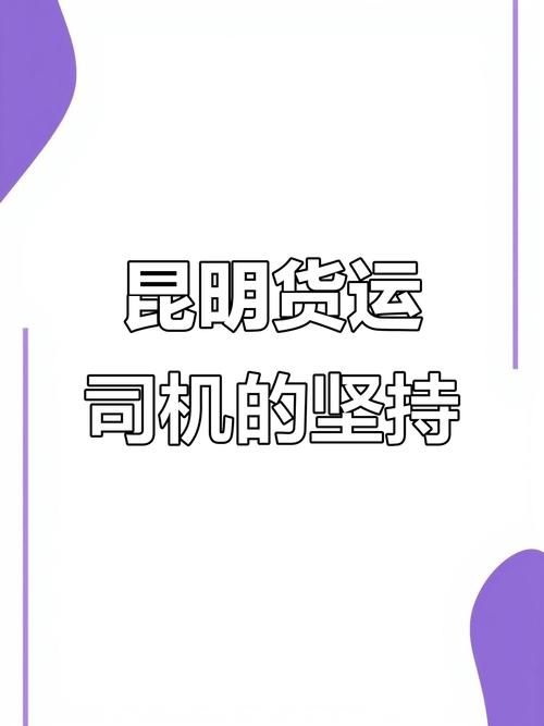 曲靖昆明货运昆明到曲靖快递几天到？