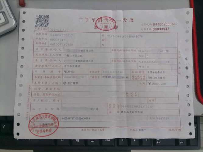 货运发票是货物运输票据包括哪些？