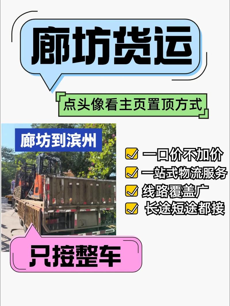 货运服务车货运代理和运输服务的区别？