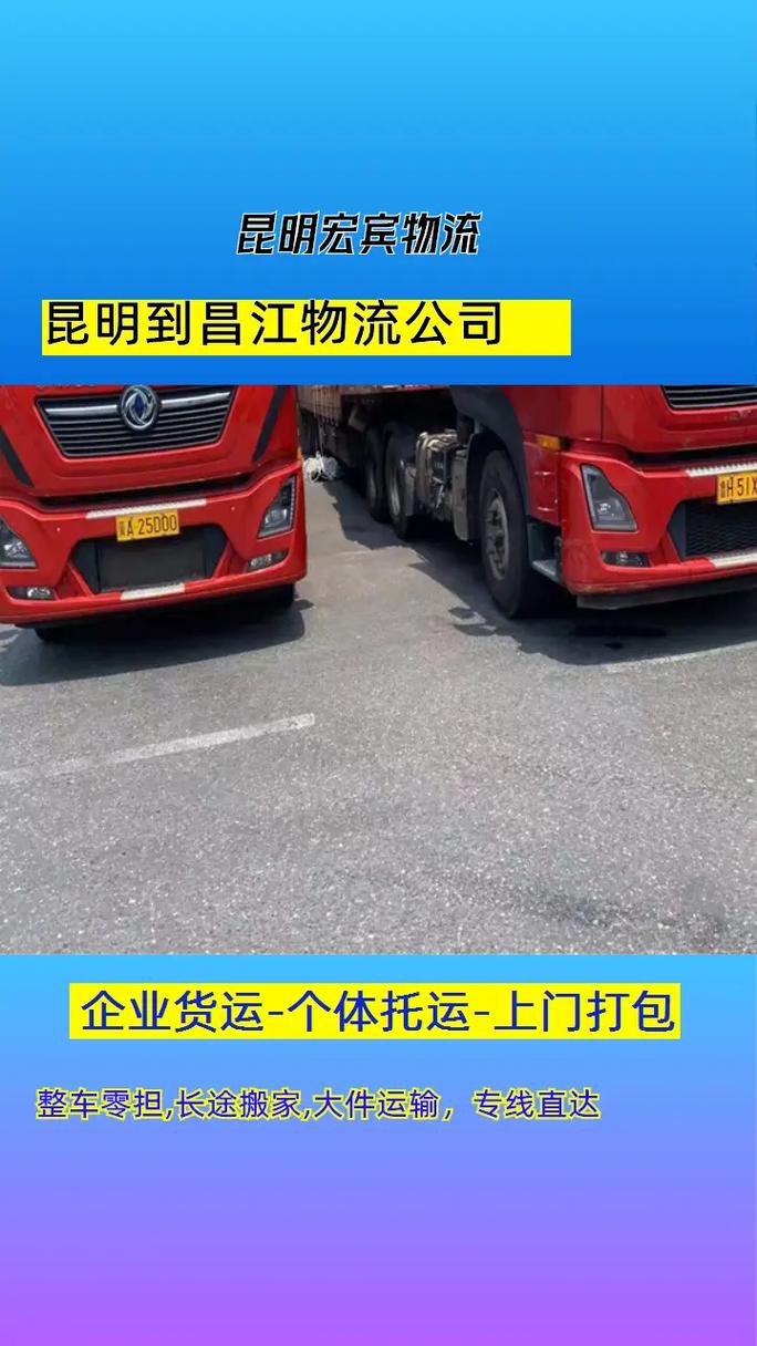 深圳-昆明货运广东深圳到云南昆明的快递哪个最快？