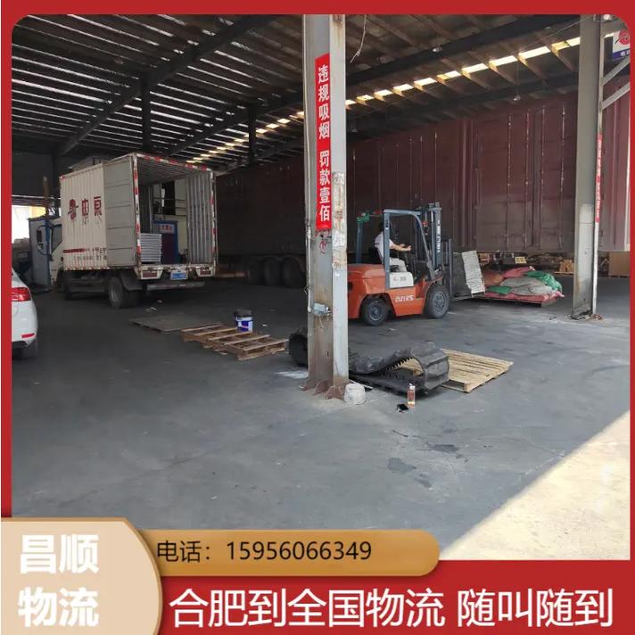 货运办理公司开一个物流公司大概需要多少钱？