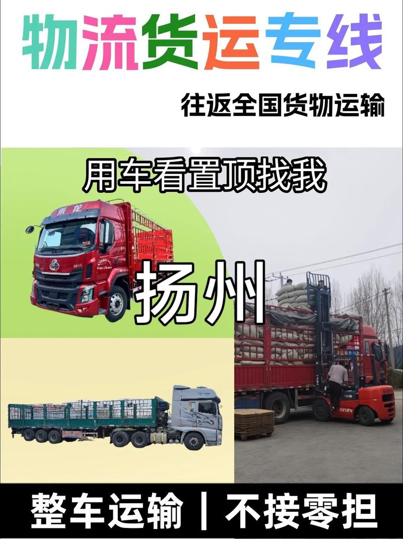 江苏镇江货运广东到江苏的物流要多久？