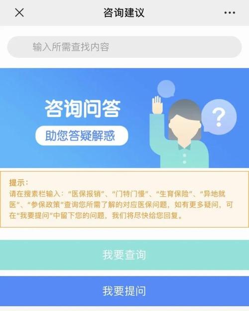 太仓货运险生孩子居民医保报多少？