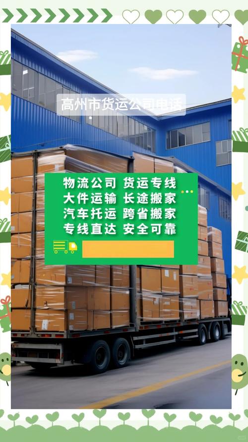 物流货运合伙货运公司跟物流公司合作？
