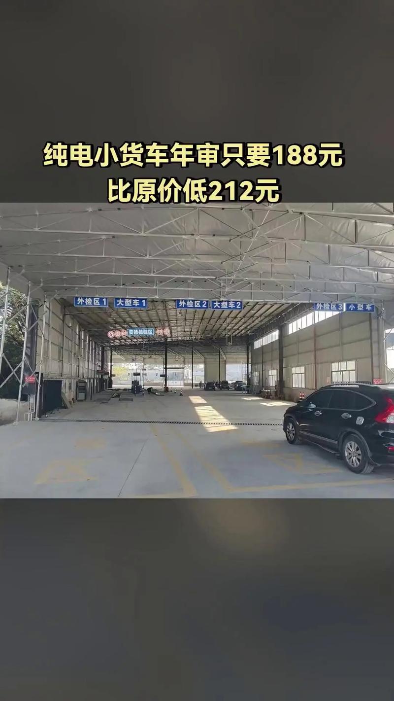 货运皮卡年审皮卡年检流程及费用？