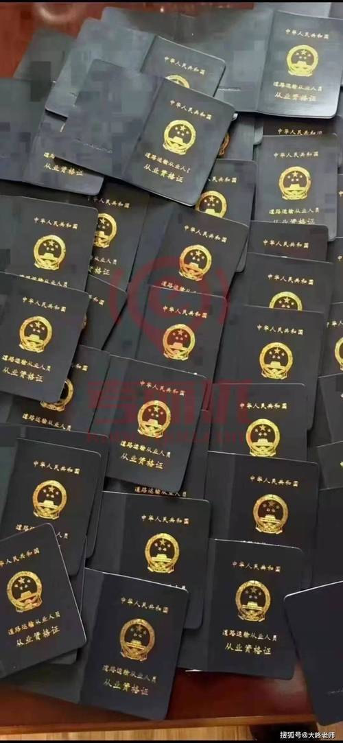 货运途中检查货运资格证，什么部门检查？