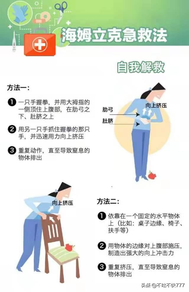 面包货运司机桃李面包招聘送货司机真实经历？
