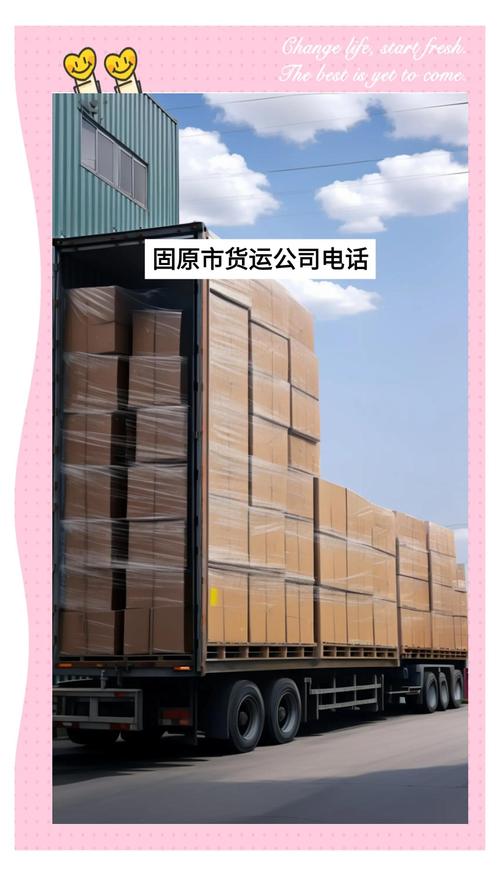 固原货运铺固原有几个火车站？