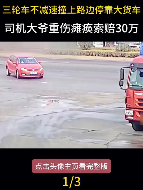 货运司机离世广西柳州：大车停靠路边多日，被发现时司机已死亡，什么情况？