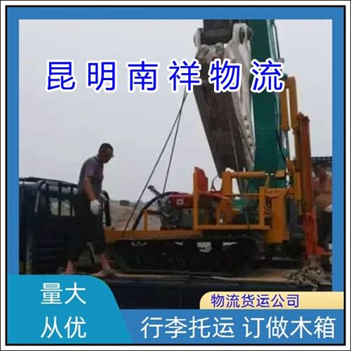 中州货运宾馆河南省内物流一般需要几天？