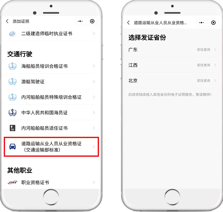 粤发货运粤顺物流供应链有限公司怎么样？