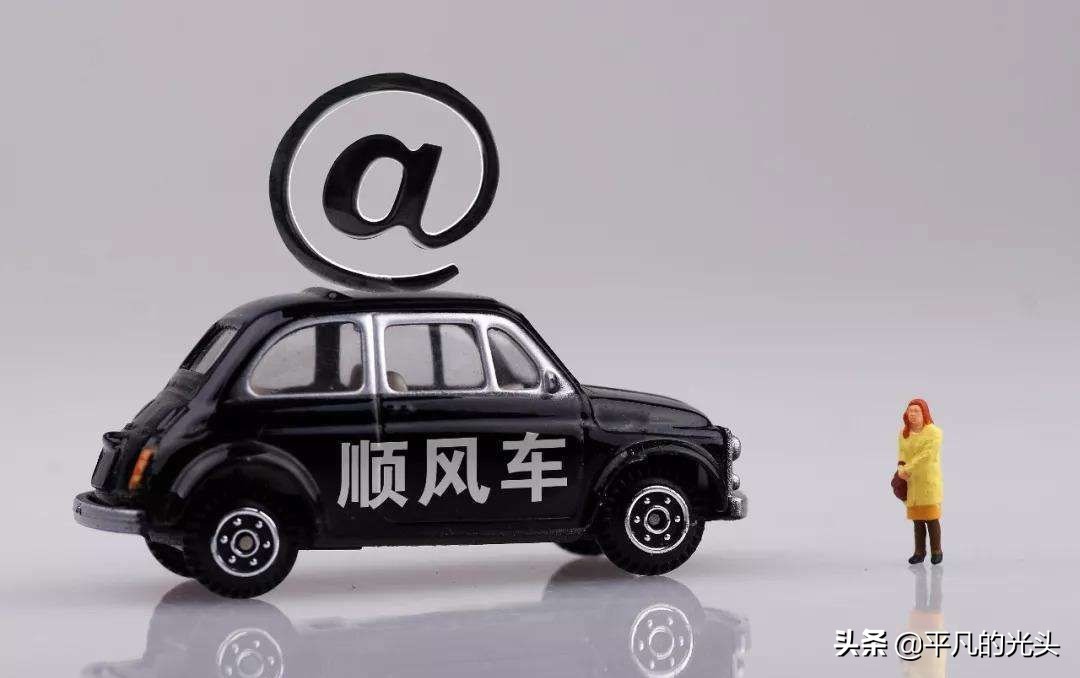 滴答货运司机嘀嗒出行司机真实收入？