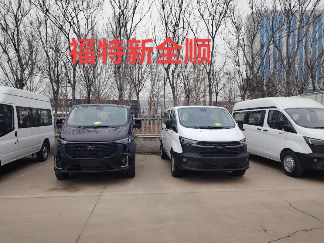 全顺专线货运全顺货运版可以合法拉货吗？