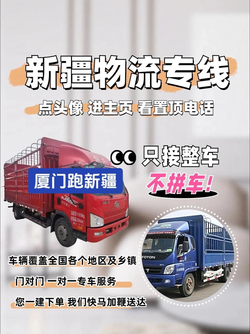 航空货运之家交通运输部确定年前成立一百个“司机之家”，这是货运司机的福音，你怎么看？