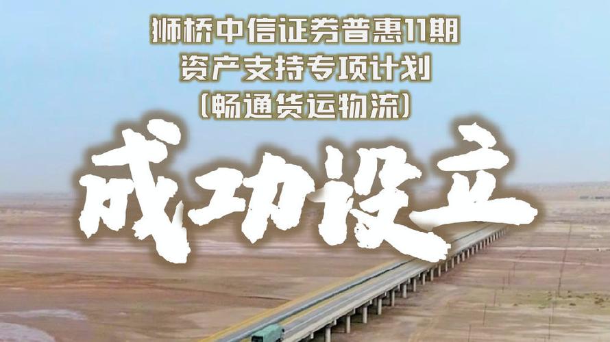 货运平台交流狮桥网络货运平台意义？