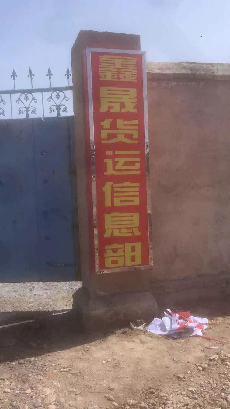 货运平台交流狮桥网络货运平台意义？
