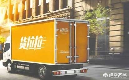 货运平台交流狮桥网络货运平台意义？