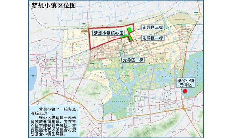 梦想小镇货运南昌梦想小镇做什么的？