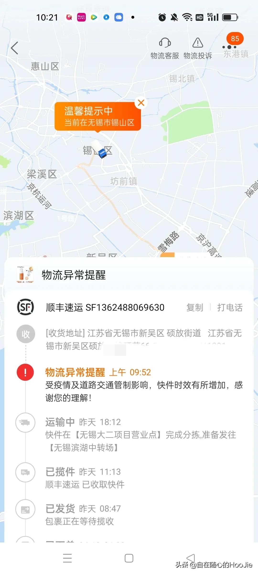 无锡货运资格无锡那里可以办货运资格证？