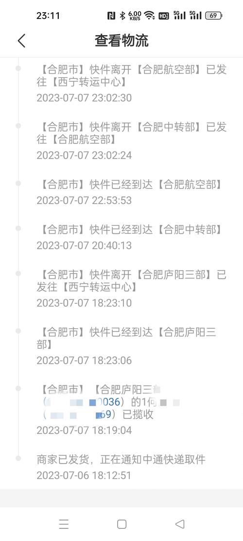 好友货运布拼多多好友代付是谁显示物流？