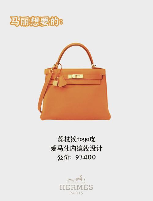 货运爱分享如何评价爱马仕的“中年危机”？