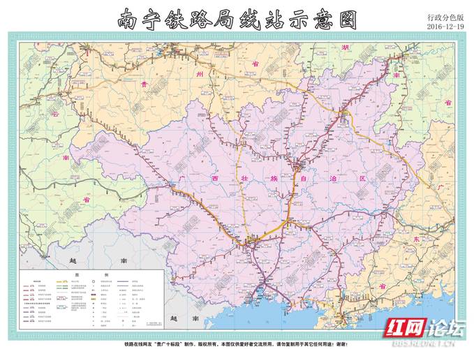 郴州铁路货运郴州有几个火车站？
