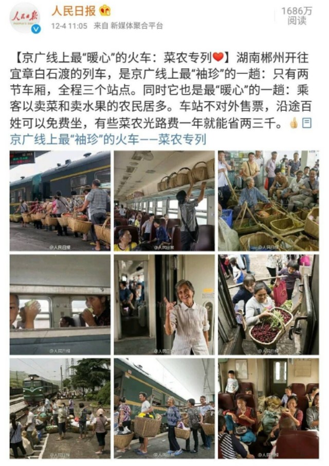 郴州铁路货运郴州有几个火车站？