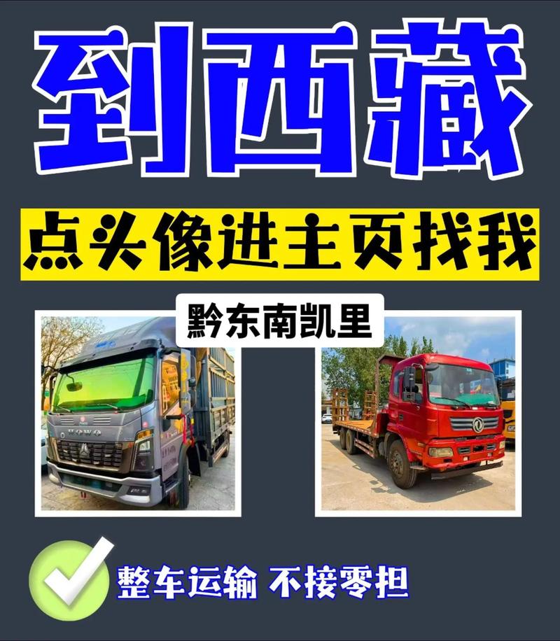 凯里货运物流贵州到广州快递多久？