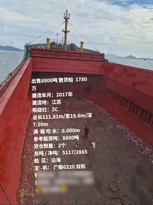 货运轮船数据货船长度多少米？