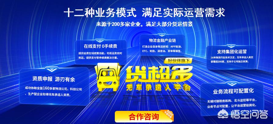 货运险申报货物运输代理免征增值税怎么申报？