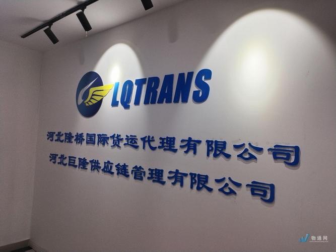 火车货运代办如何做货运代理？
