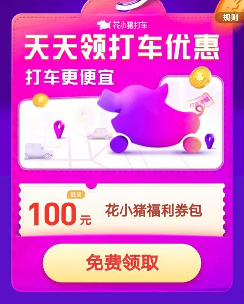 短途货运接单花小猪接长途单还是短途合算？