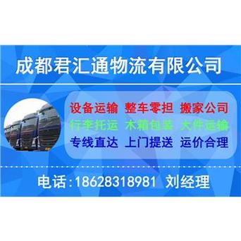 危险货运招人公司物流货运车队招聘信息怎么写？