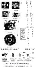 韵顺货运王者荣耀中的典韦的韦字怎么读？