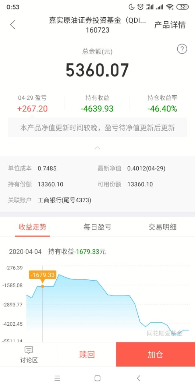 菲律宾日本货运菲律宾货运海关什么时能开放？