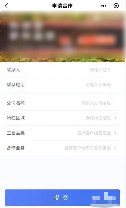 货运平台外包京东货运司机都是外包的吗？