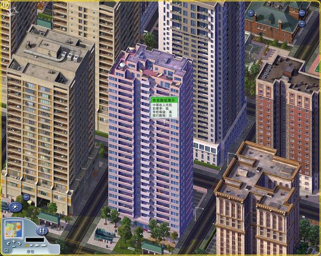 simcity货运码头simcity是什么？