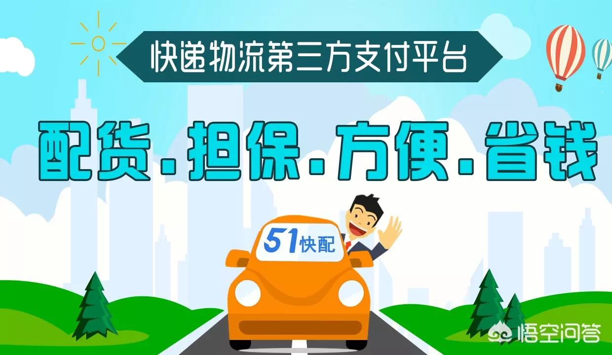 货车货运专线专线物流是指什么？