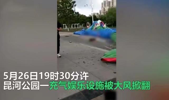 焦作嘟嘟货运包头一公园充气城堡被大风掀翻致2死2伤，安全如何保证？