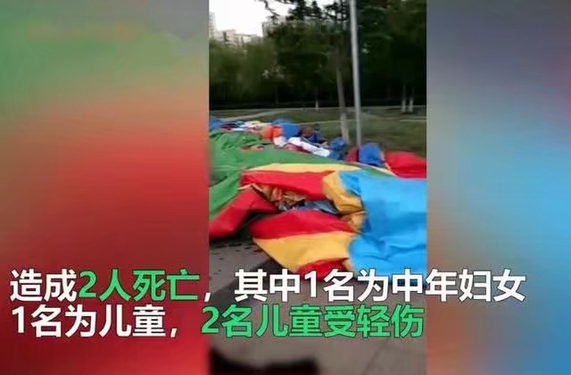焦作嘟嘟货运包头一公园充气城堡被大风掀翻致2死2伤，安全如何保证？